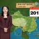 Hiina ilmateadustaja pole 22 aasta jooksul vanemaks jäänud…